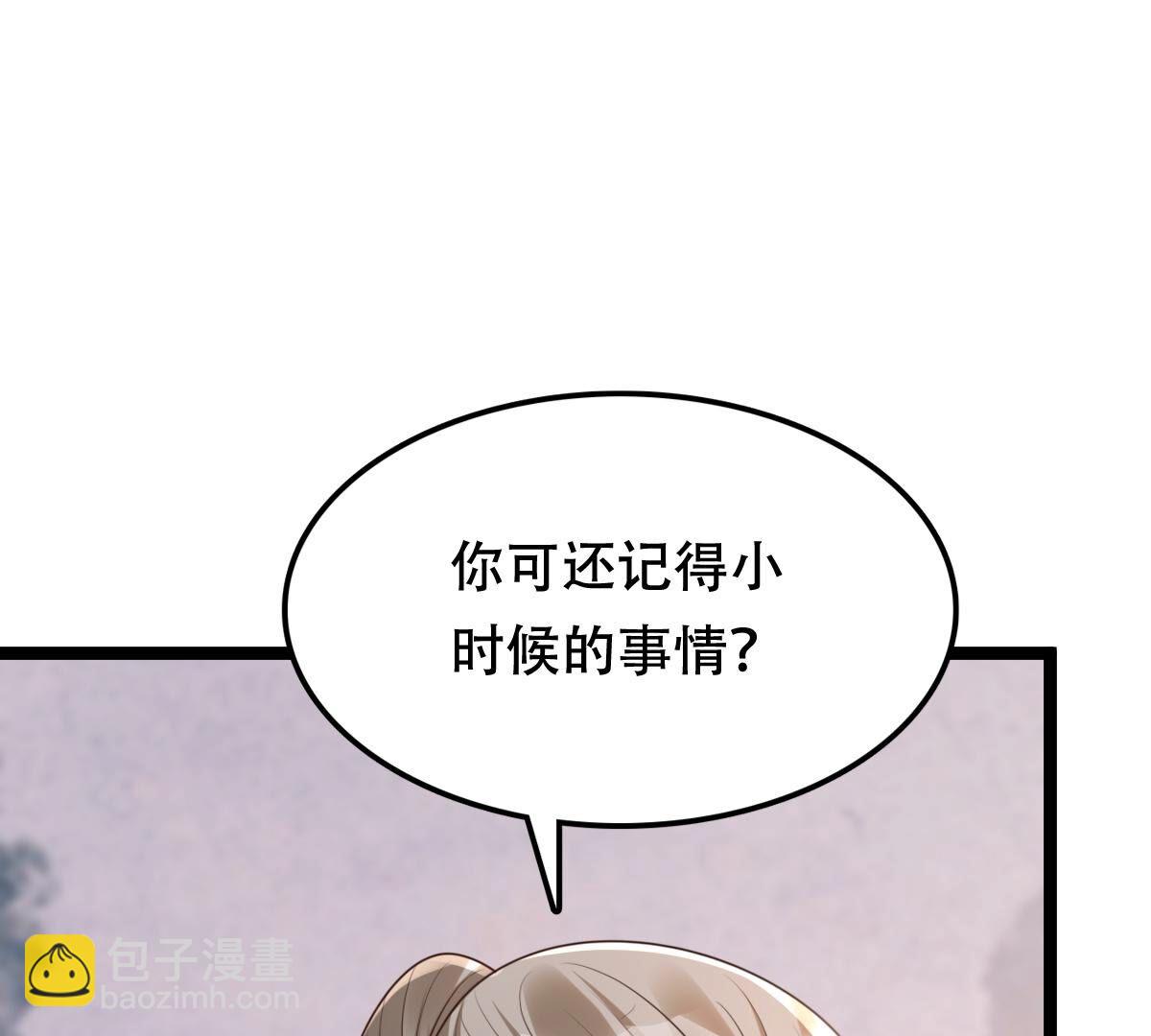 戰神狂妃：鳳傾天下 - 178 第177話 新的證人(1/2) - 4