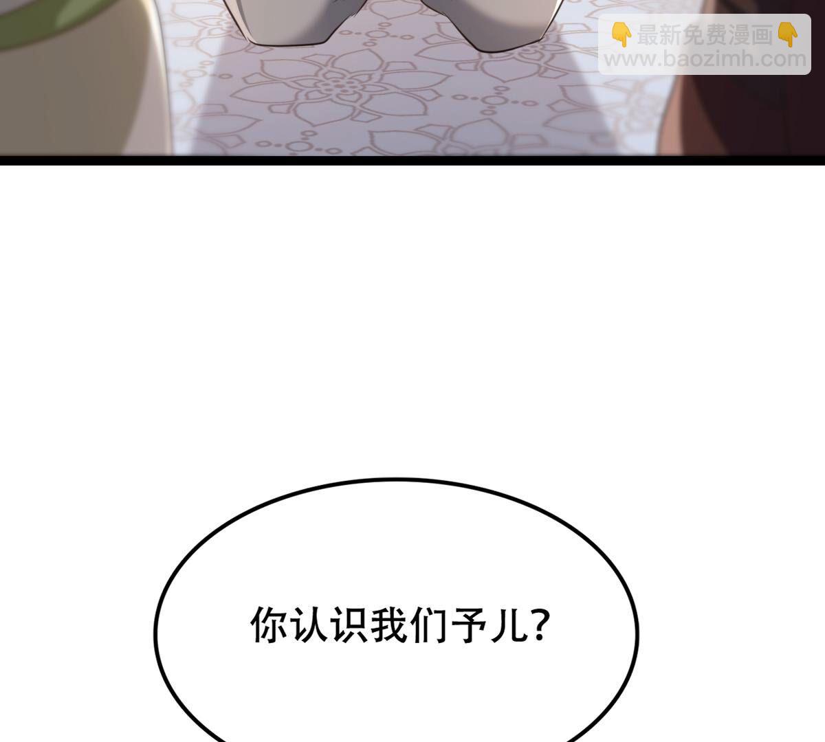 戰神狂妃：鳳傾天下 - 178 第177話 新的證人(1/2) - 5