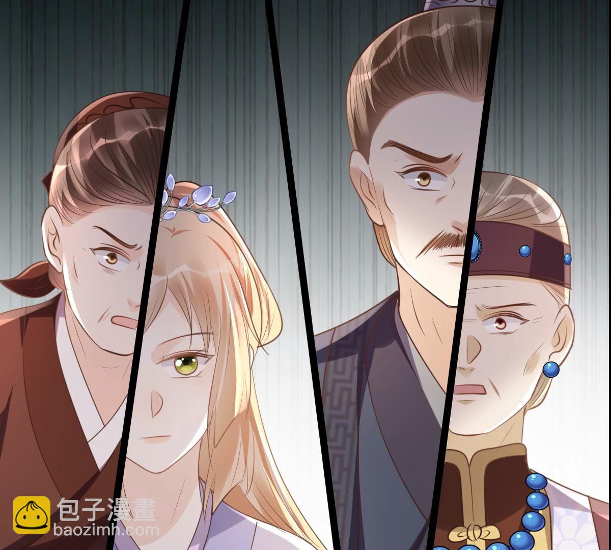 戰神狂妃：鳳傾天下 - 178 第177話 新的證人(2/2) - 5