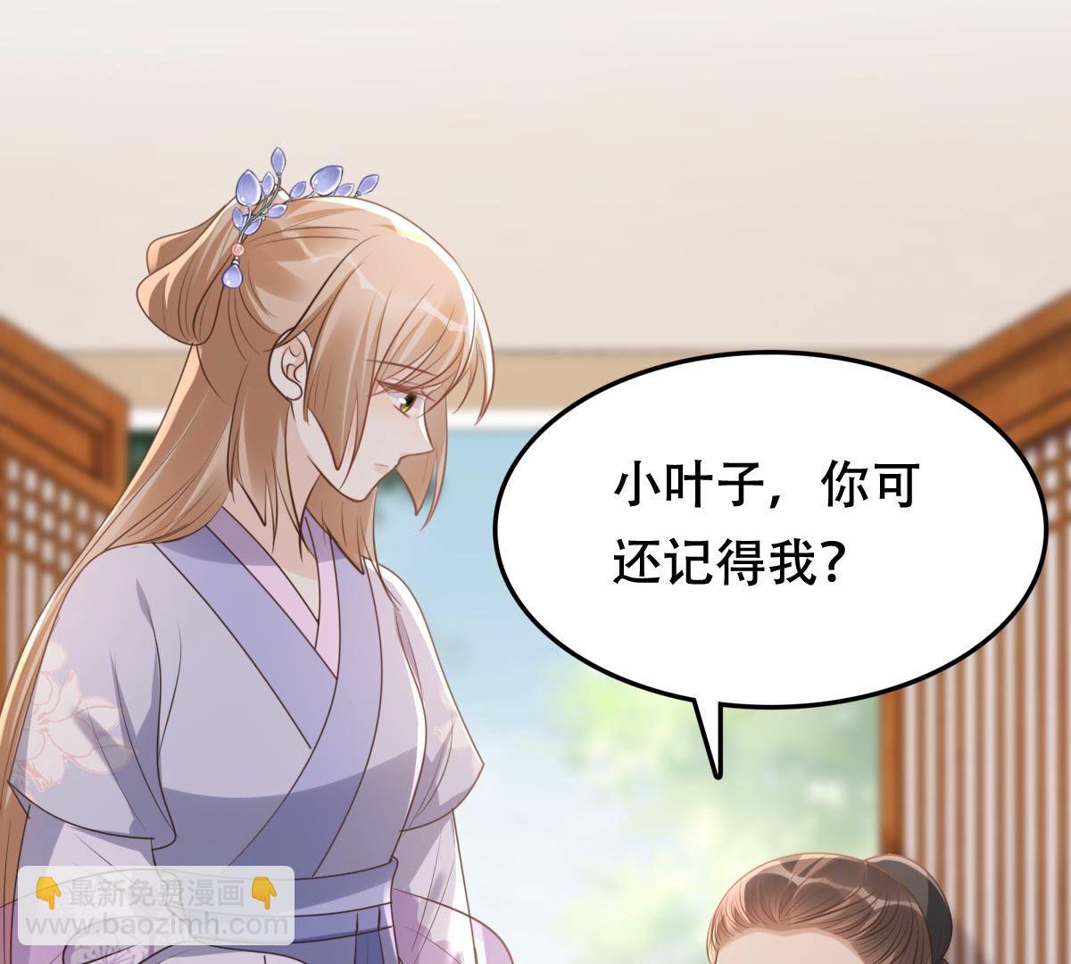 戰神狂妃：鳳傾天下 - 178 第177話 新的證人(2/2) - 1