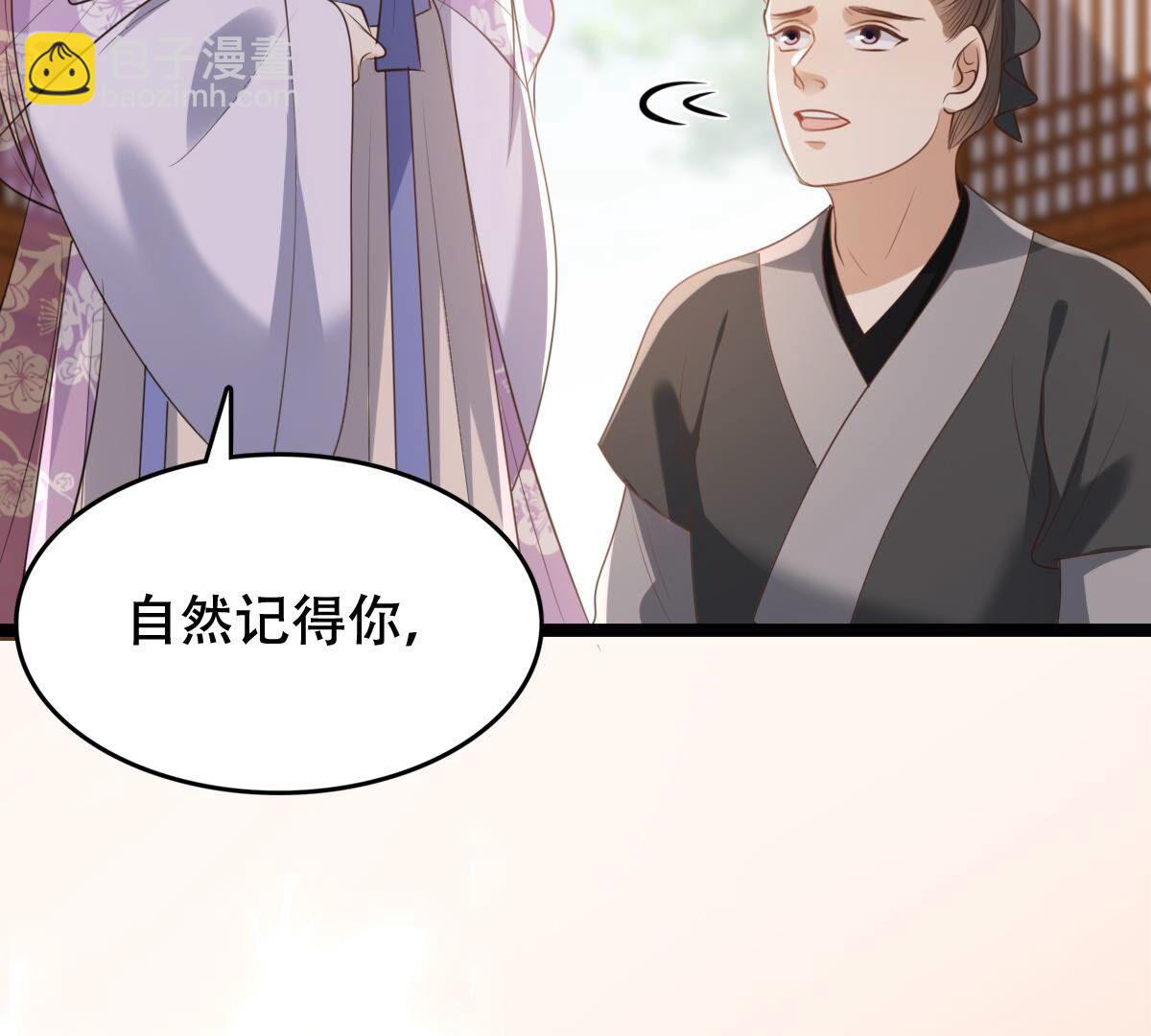 戰神狂妃：鳳傾天下 - 178 第177話 新的證人(2/2) - 2