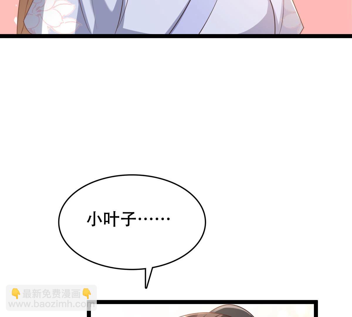 戰神狂妃：鳳傾天下 - 178 第177話 新的證人(2/2) - 5