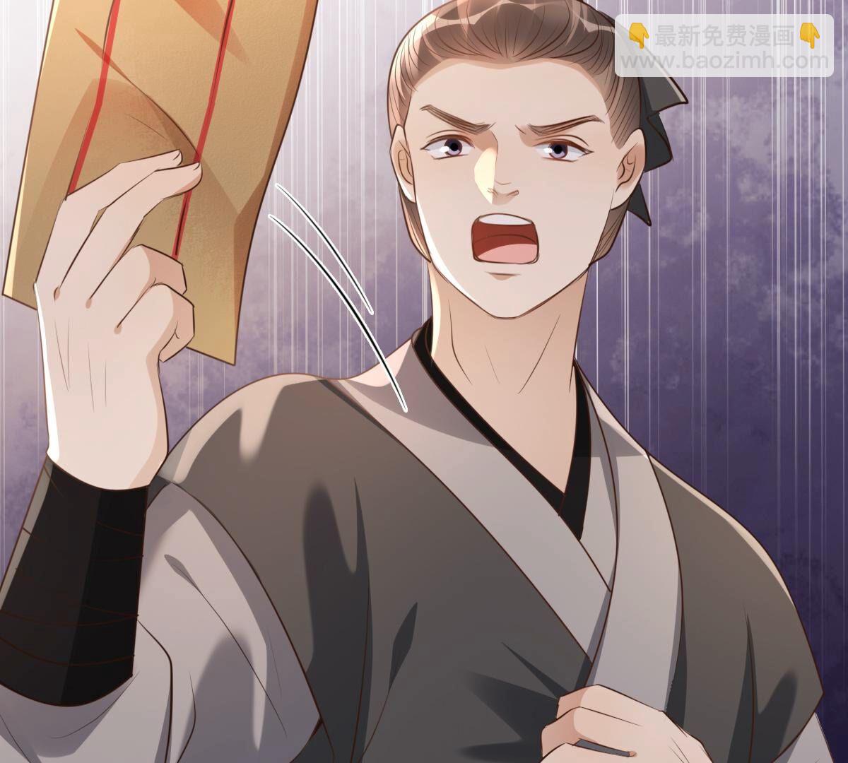 戰神狂妃：鳳傾天下 - 178 第177話 新的證人(2/2) - 1