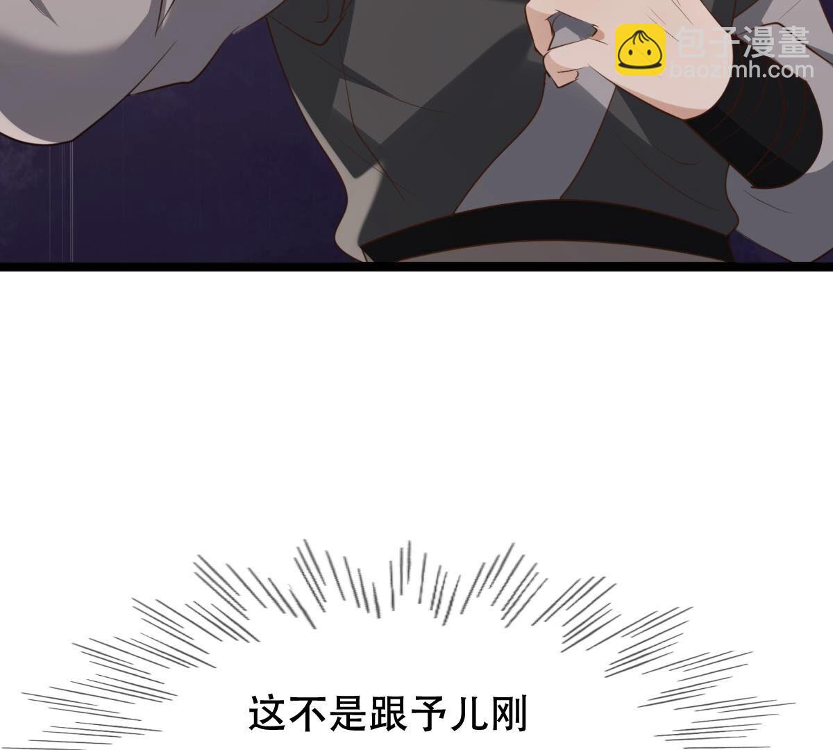 戰神狂妃：鳳傾天下 - 178 第177話 新的證人(2/2) - 2