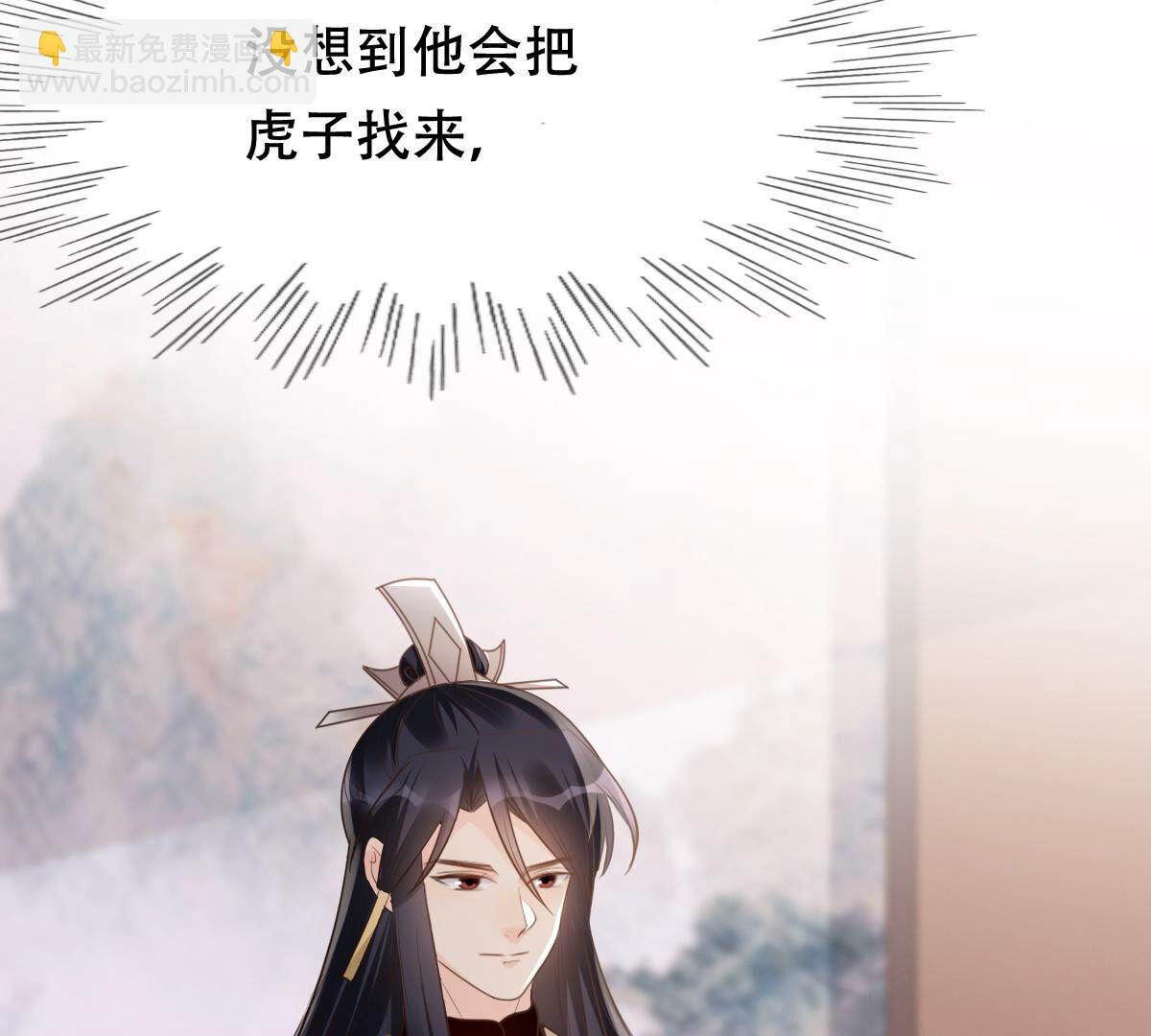 戰神狂妃：鳳傾天下 - 178 第177話 新的證人(2/2) - 6