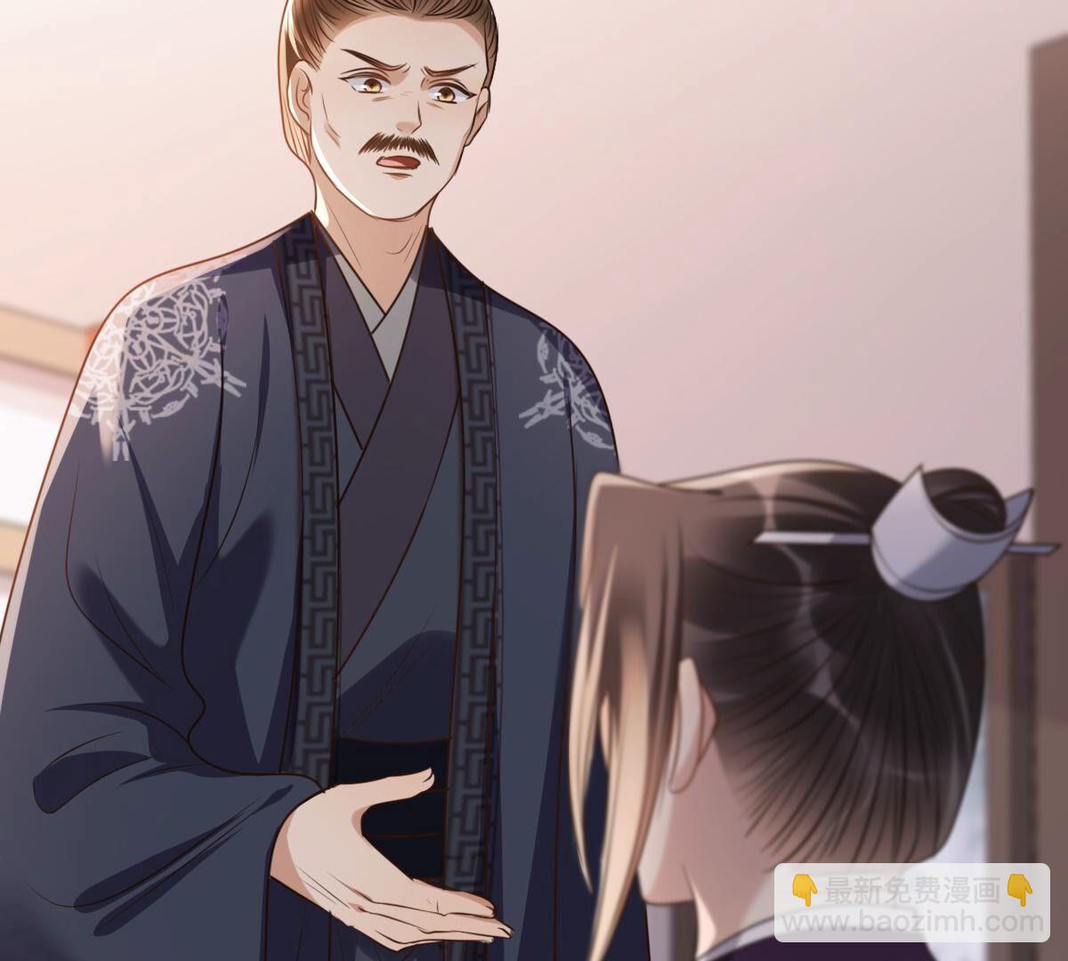 戰神狂妃：鳳傾天下 - 180 第179話 極力挽留(1/2) - 6