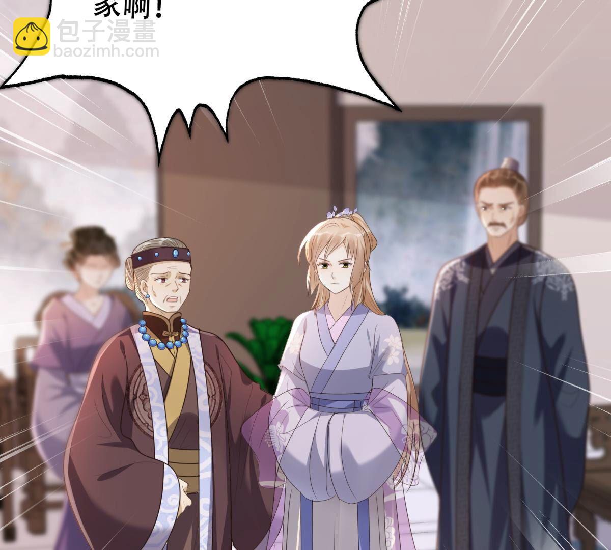 戰神狂妃：鳳傾天下 - 180 第179話 極力挽留(1/2) - 7