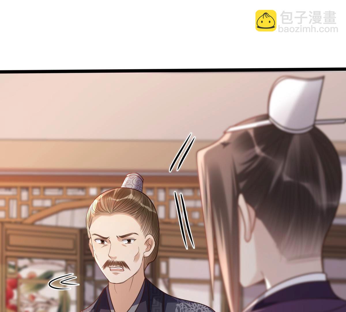 戰神狂妃：鳳傾天下 - 180 第179話 極力挽留(1/2) - 8