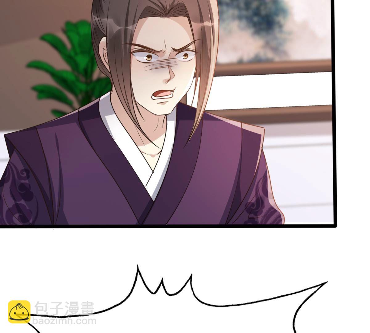 戰神狂妃：鳳傾天下 - 180 第179話 極力挽留(1/2) - 5