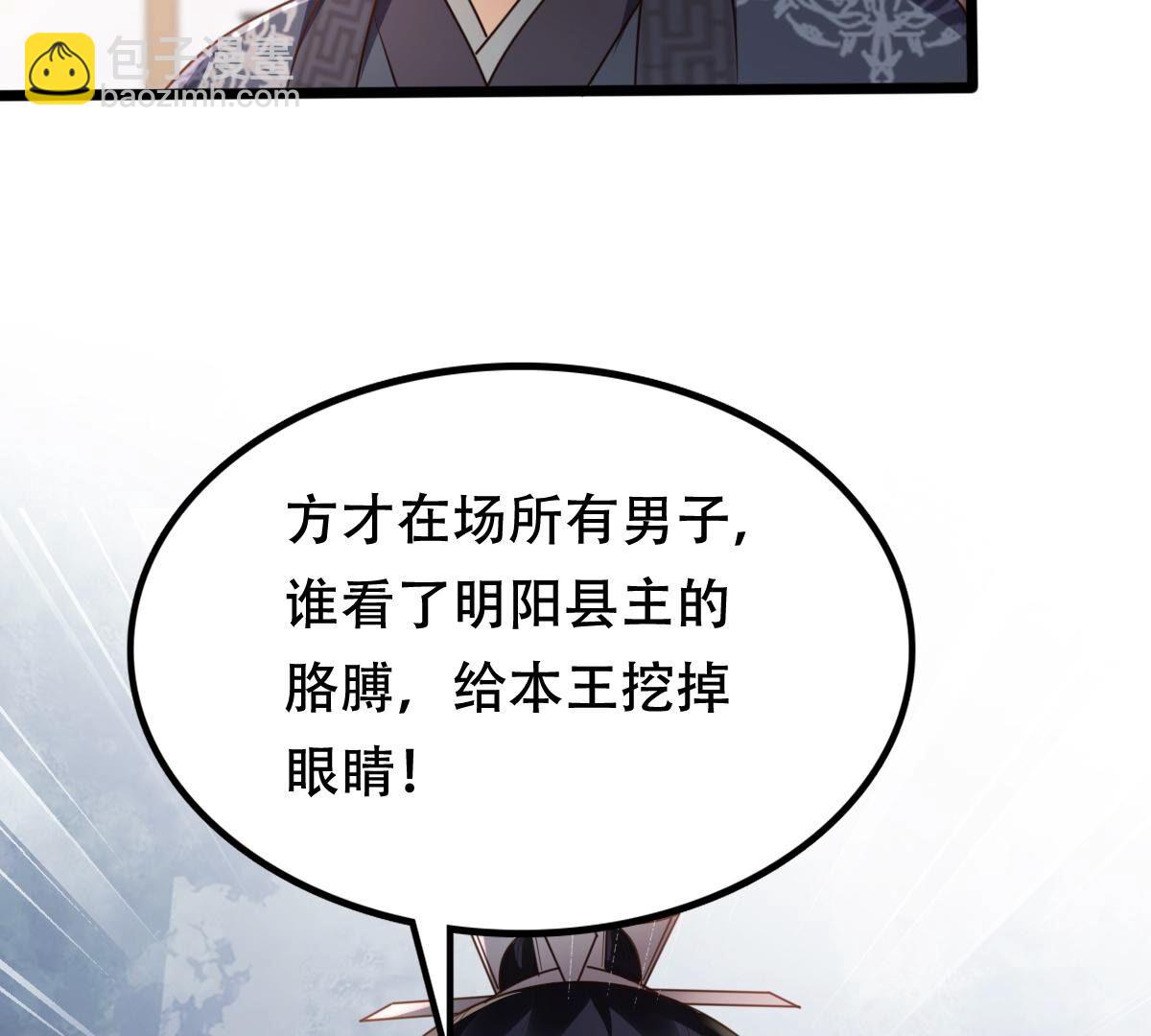 戰神狂妃：鳳傾天下 - 180 第179話 極力挽留(2/2) - 1