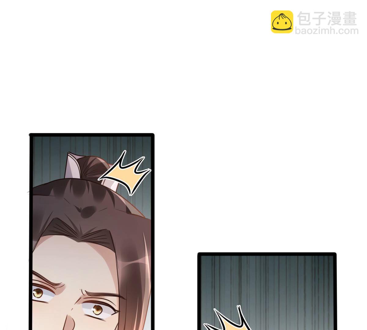 戰神狂妃：鳳傾天下 - 180 第179話 極力挽留(2/2) - 4