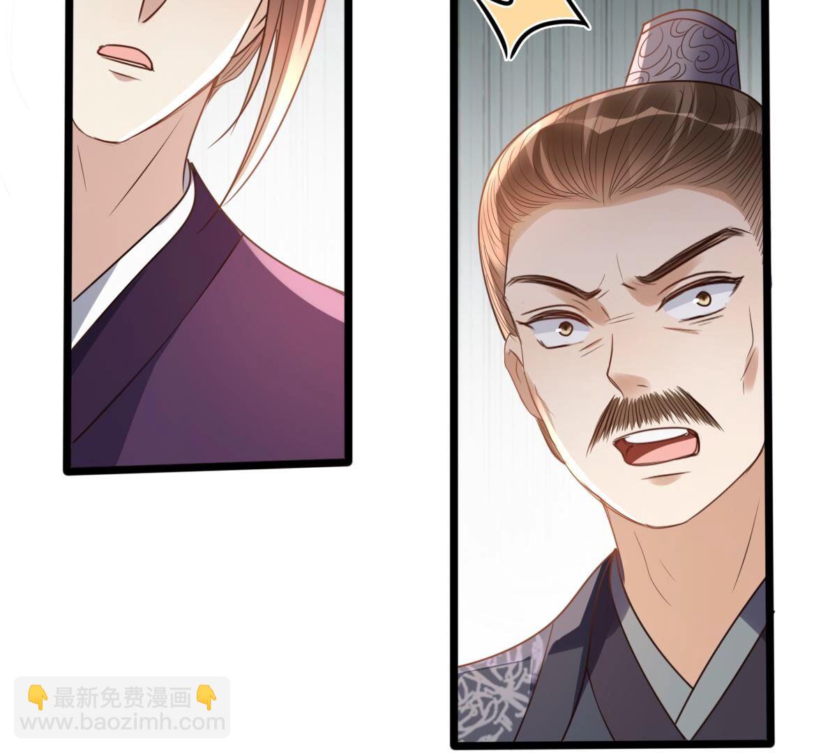 戰神狂妃：鳳傾天下 - 180 第179話 極力挽留(2/2) - 1