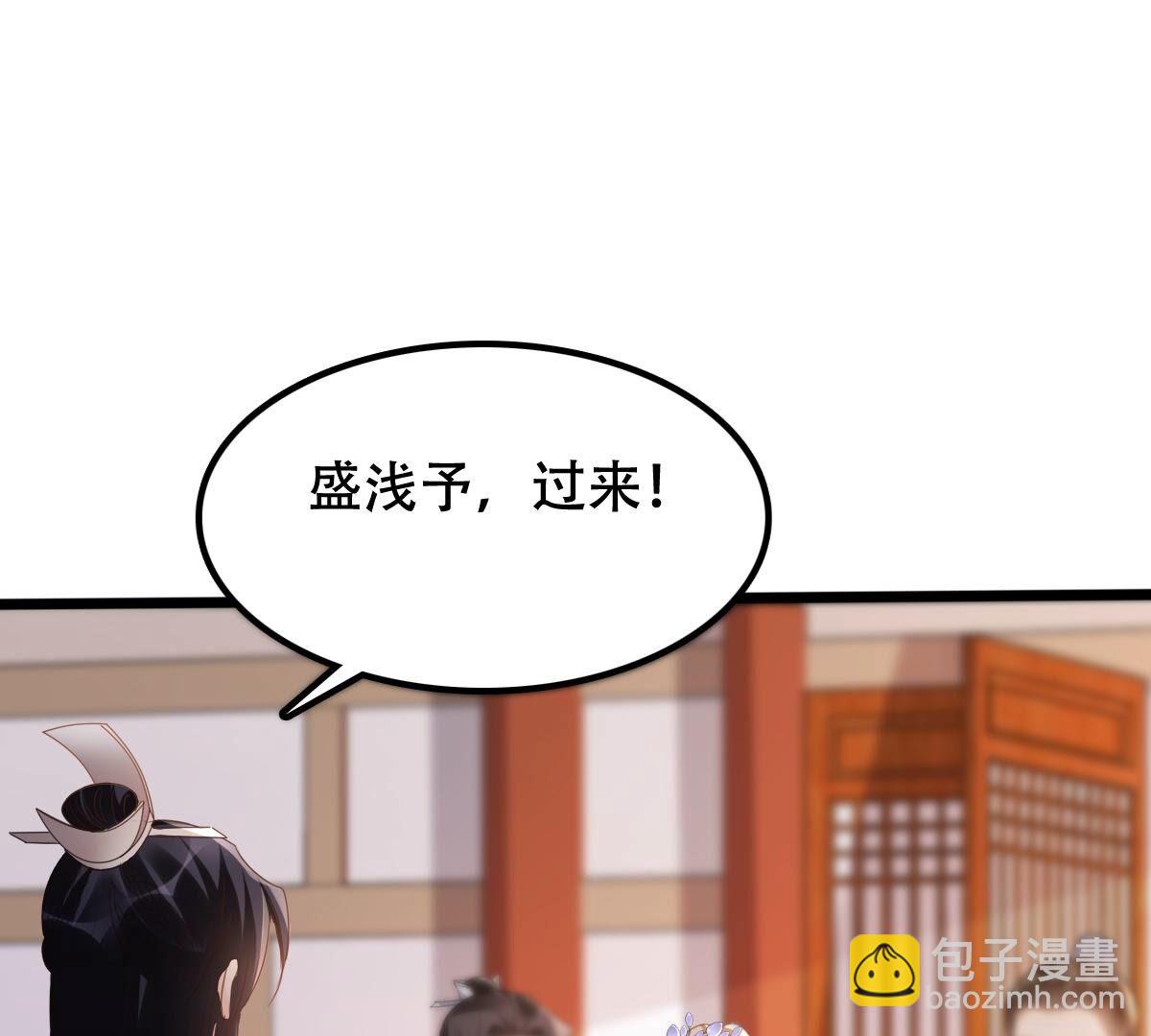 戰神狂妃：鳳傾天下 - 180 第179話 極力挽留(2/2) - 2