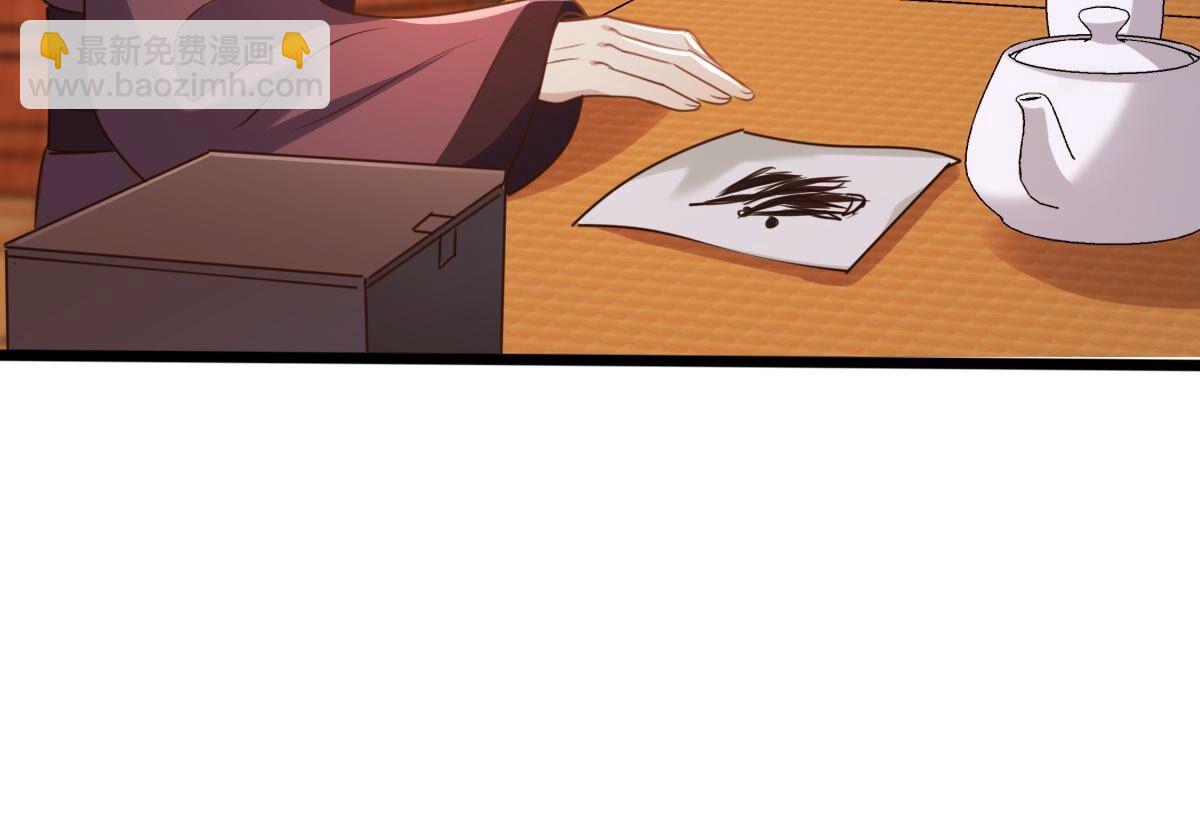 戰神狂妃：鳳傾天下 - 182 第181話 絕子陰謀(2/2) - 1