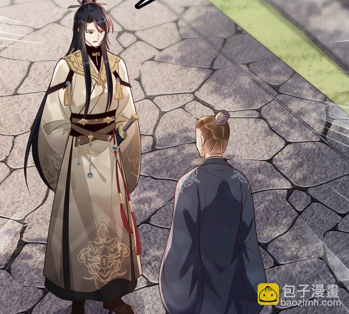 戰神狂妃：鳳傾天下 - 184 第183話 攤上事兒了(1/2) - 3