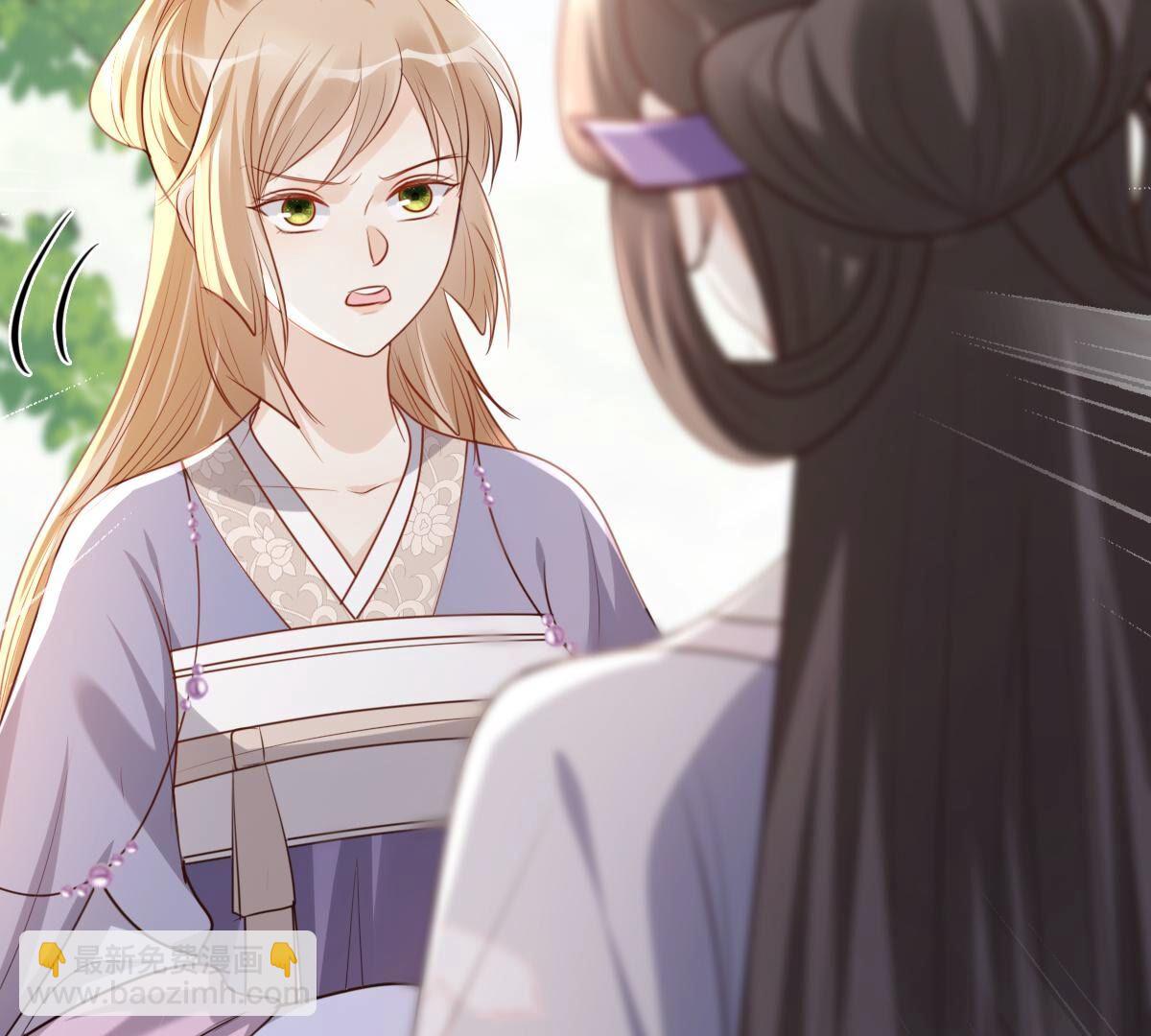 戰神狂妃：鳳傾天下 - 184 第183話 攤上事兒了(2/2) - 4