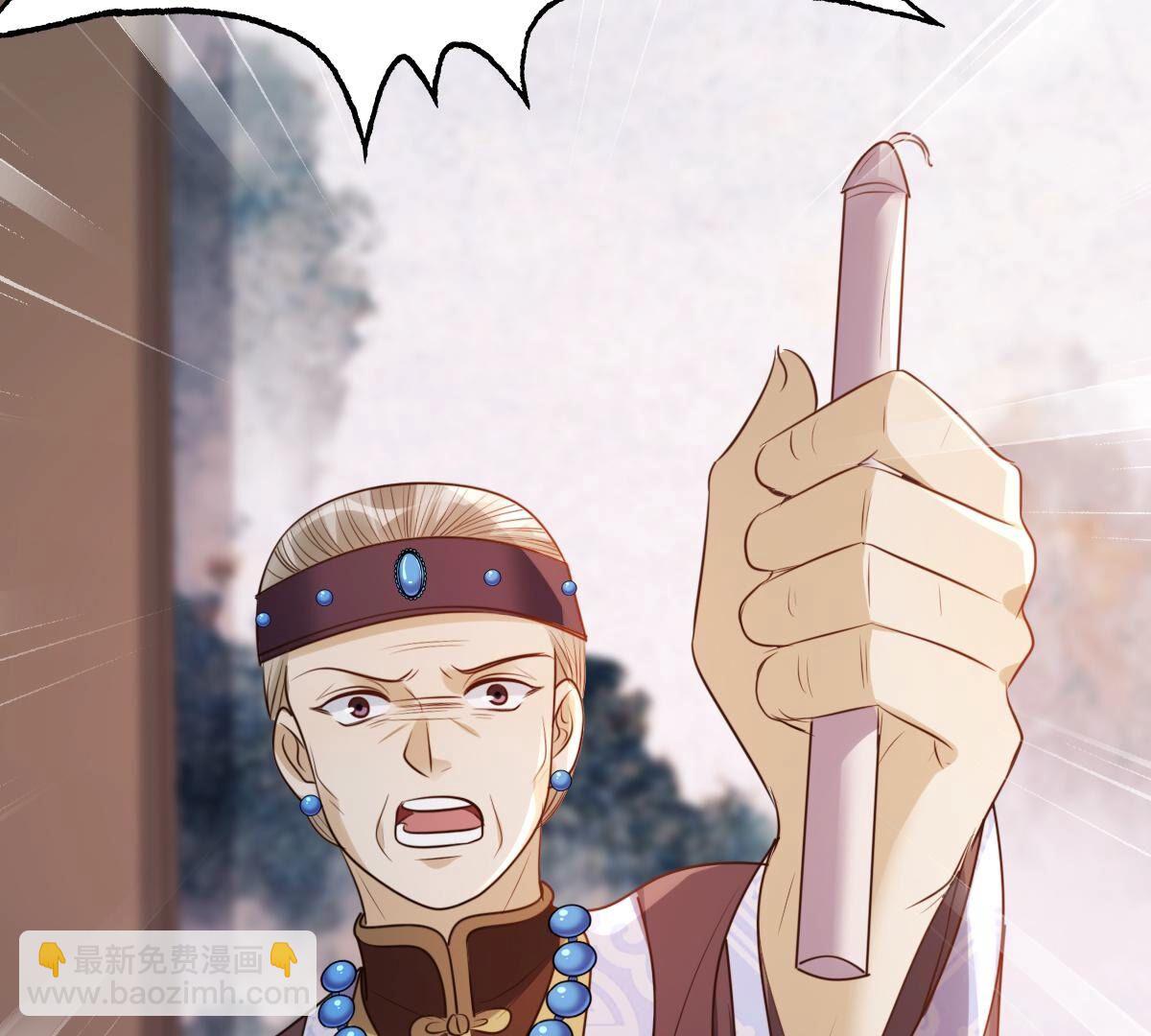 戰神狂妃：鳳傾天下 - 186 第185話 降爲妾(1/2) - 4