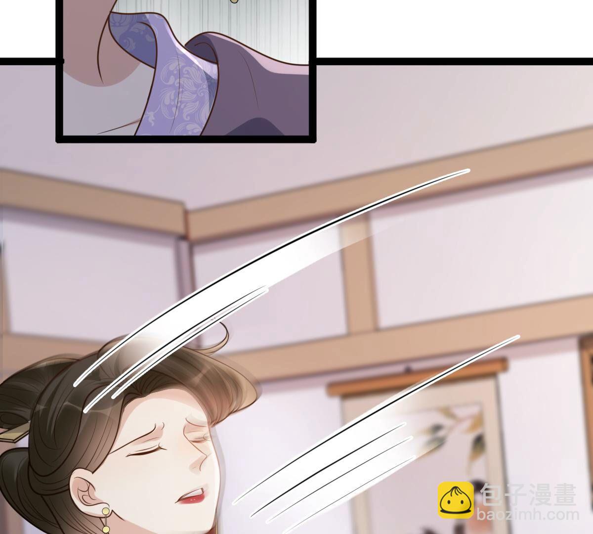 戰神狂妃：鳳傾天下 - 186 第185話 降爲妾(2/2) - 4