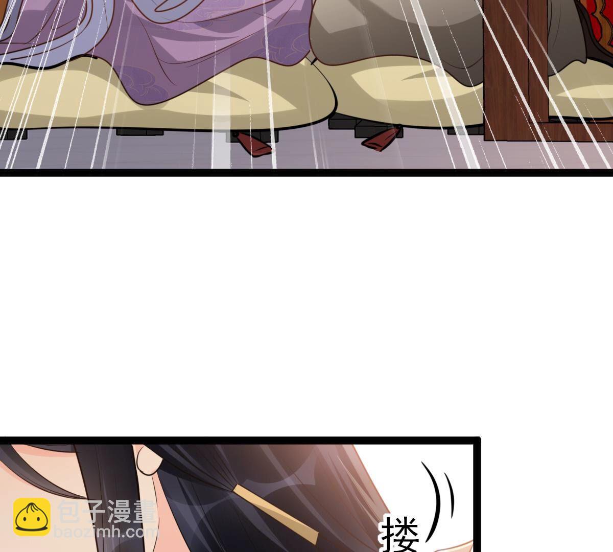 戰神狂妃：鳳傾天下 - 188 第187話 壞了好事(1/2) - 4