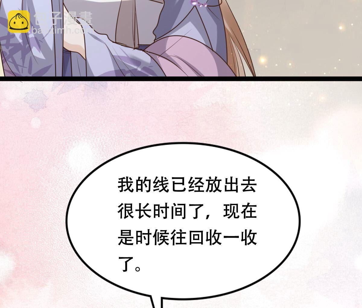 戰神狂妃：鳳傾天下 - 188 第187話 壞了好事(2/2) - 5