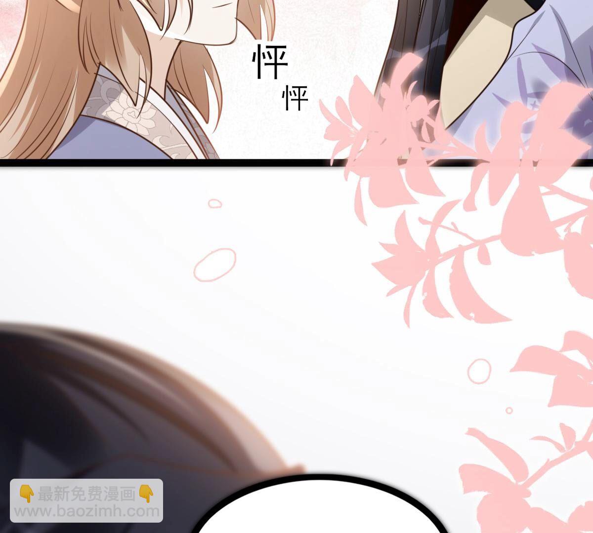 戰神狂妃：鳳傾天下 - 188 第187話 壞了好事(2/2) - 5