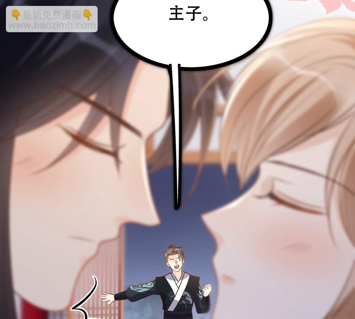 戰神狂妃：鳳傾天下 - 188 第187話 壞了好事(2/2) - 6