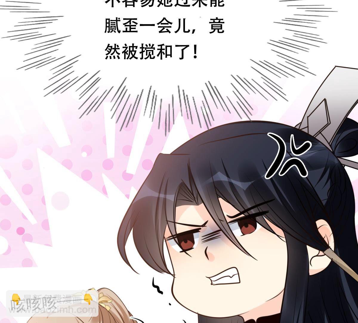 戰神狂妃：鳳傾天下 - 188 第187話 壞了好事(2/2) - 4