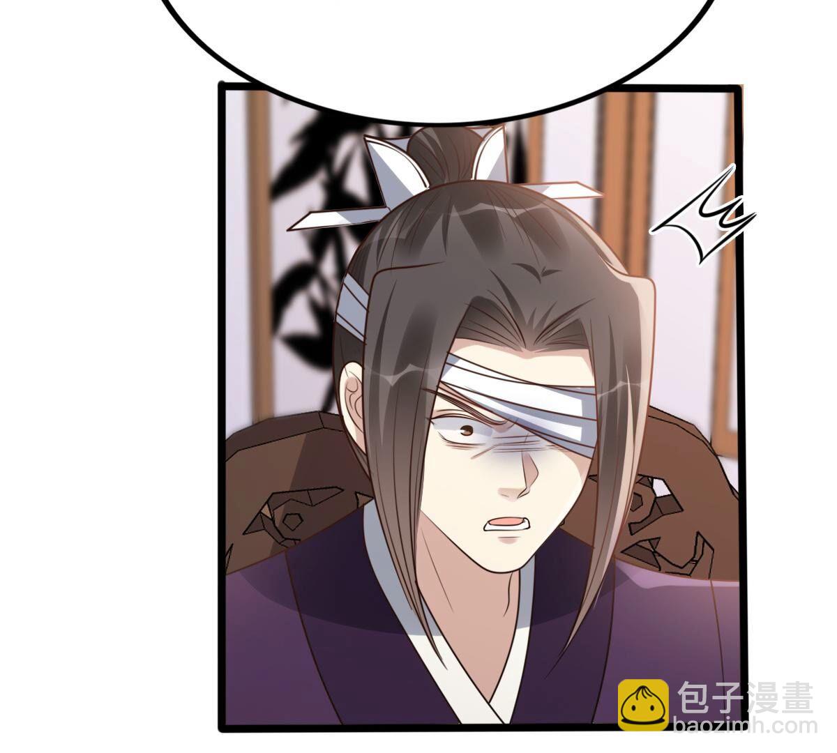 戰神狂妃：鳳傾天下 - 190 第189話  算計(1/2) - 5