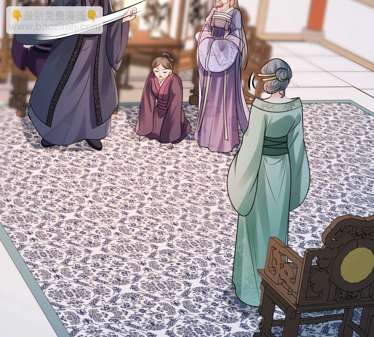 戰神狂妃：鳳傾天下 - 190 第189話  算計(1/2) - 2