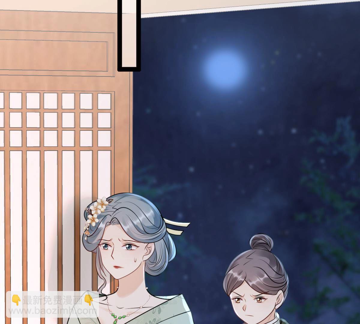 戰神狂妃：鳳傾天下 - 190 第189話  算計(2/2) - 1