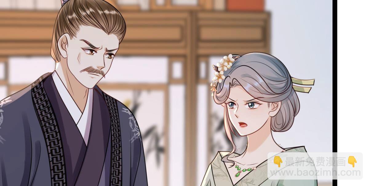 戰神狂妃：鳳傾天下 - 190 第189話  算計(2/2) - 4