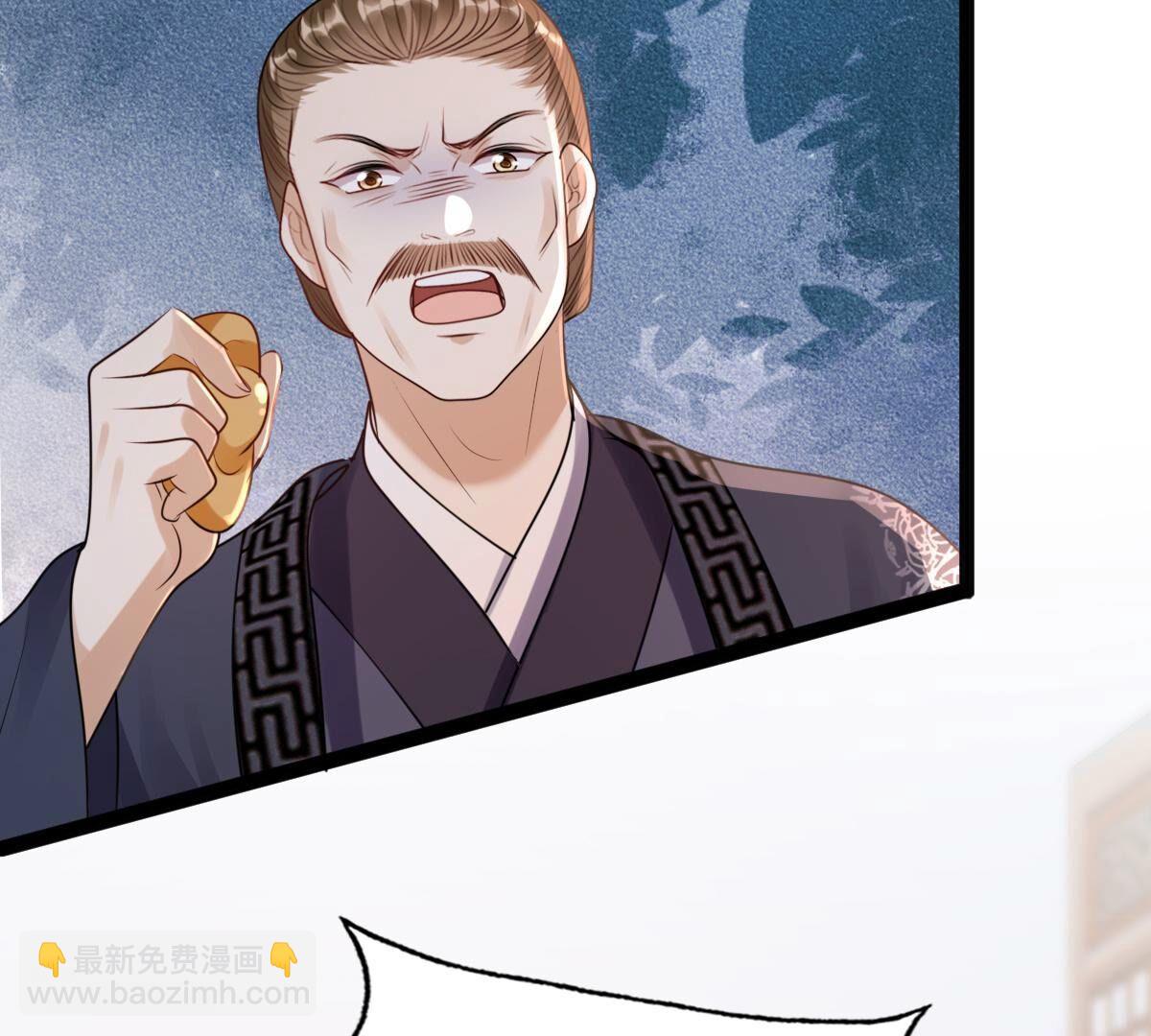 戰神狂妃：鳳傾天下 - 190 第189話  算計(2/2) - 5