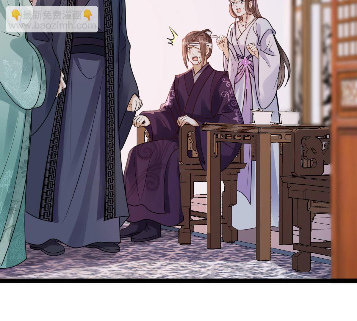 戰神狂妃：鳳傾天下 - 190 第189話  算計(2/2) - 1