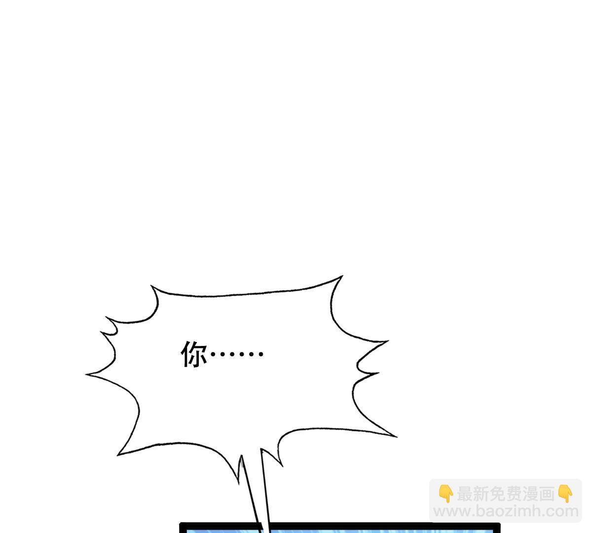 戰神狂妃：鳳傾天下 - 190 第189話  算計(2/2) - 3