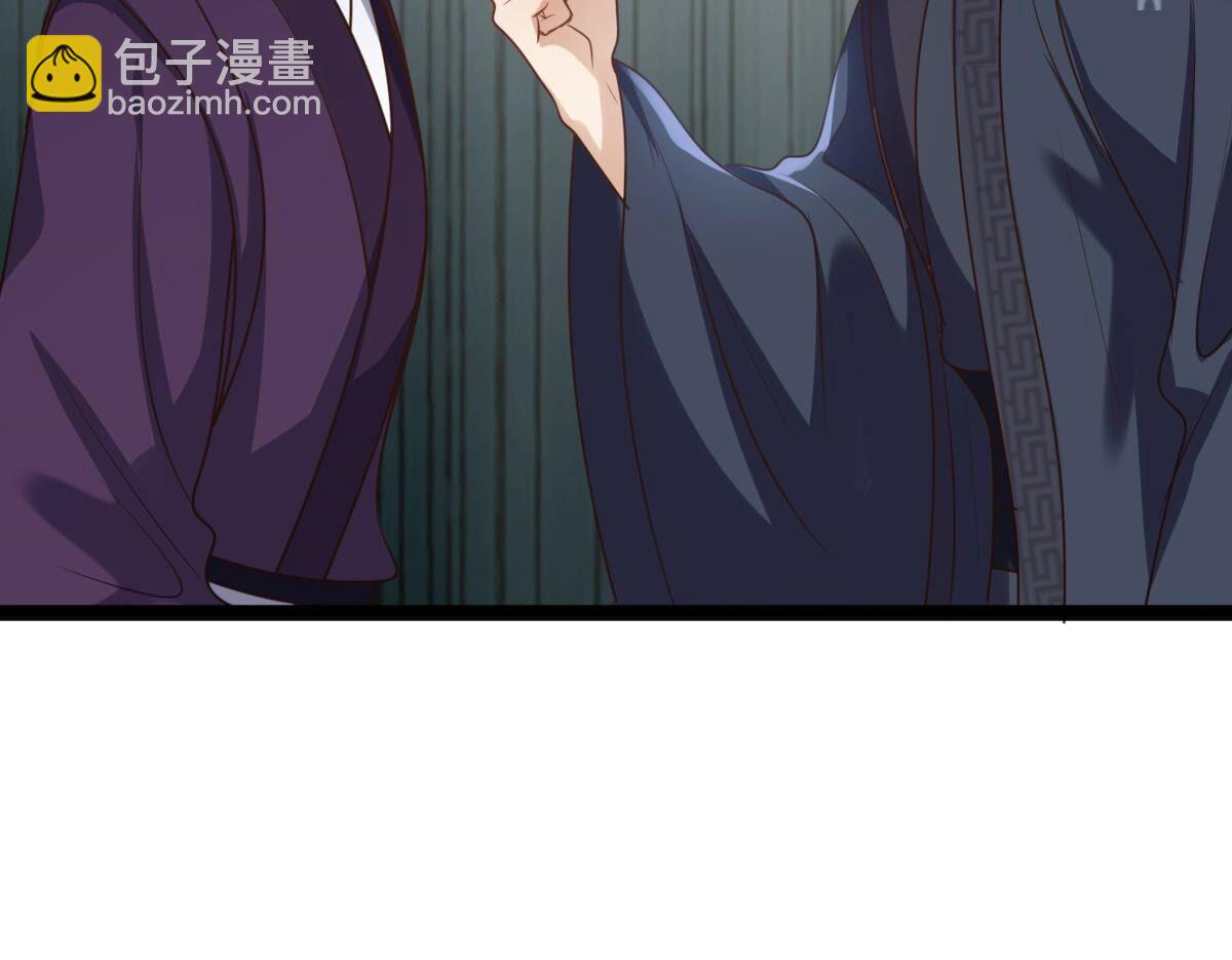 戰神狂妃：鳳傾天下 - 190 第189話  算計(2/2) - 1