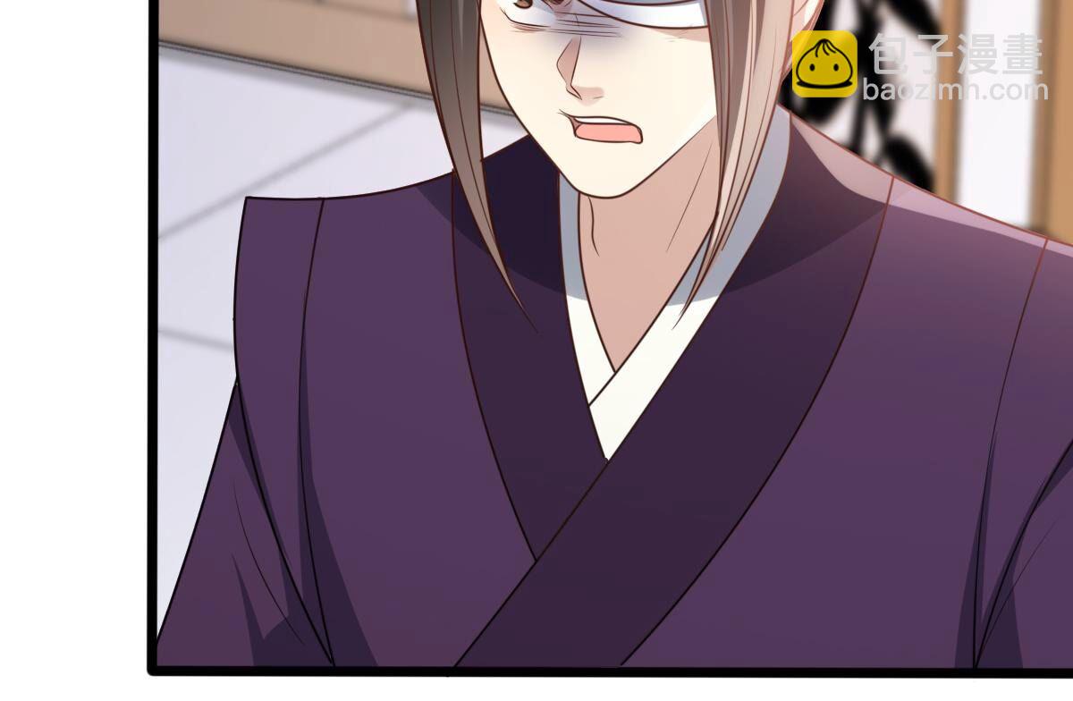 戰神狂妃：鳳傾天下 - 190 第189話  算計(1/2) - 8