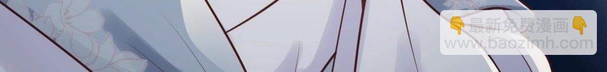 戰神狂妃：鳳傾天下 - 第19話 甩得一手好鍋(3/3) - 6