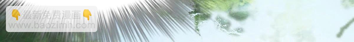 戰神狂妃：鳳傾天下 - 第19話 甩得一手好鍋(3/3) - 1