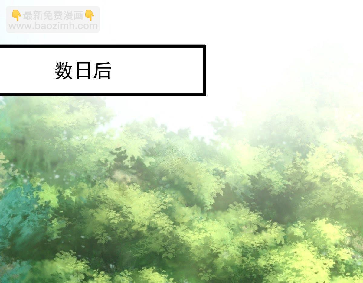 戰神狂妃：鳳傾天下 - 第19話 甩得一手好鍋(3/3) - 1