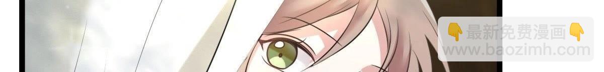 戰神狂妃：鳳傾天下 - 第19話 甩得一手好鍋(3/3) - 6