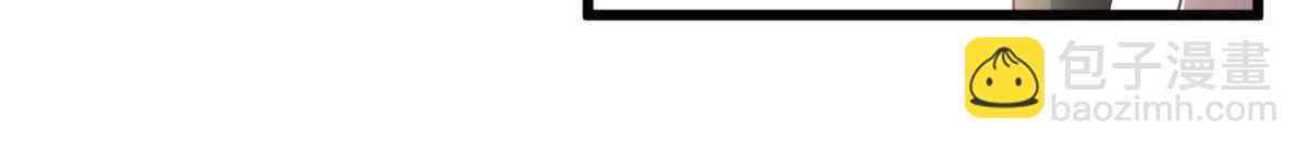 戰神狂妃：鳳傾天下 - 第19話 甩得一手好鍋(1/3) - 4