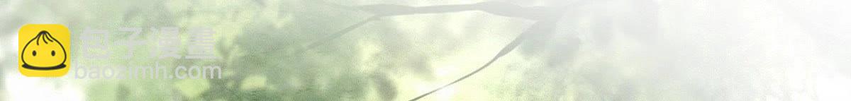 戰神狂妃：鳳傾天下 - 第19話 甩得一手好鍋(3/3) - 3