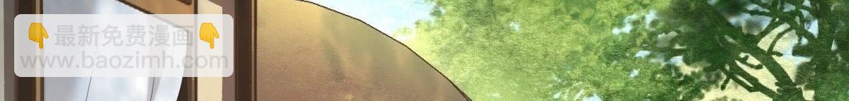 戰神狂妃：鳳傾天下 - 第19話 甩得一手好鍋(3/3) - 5