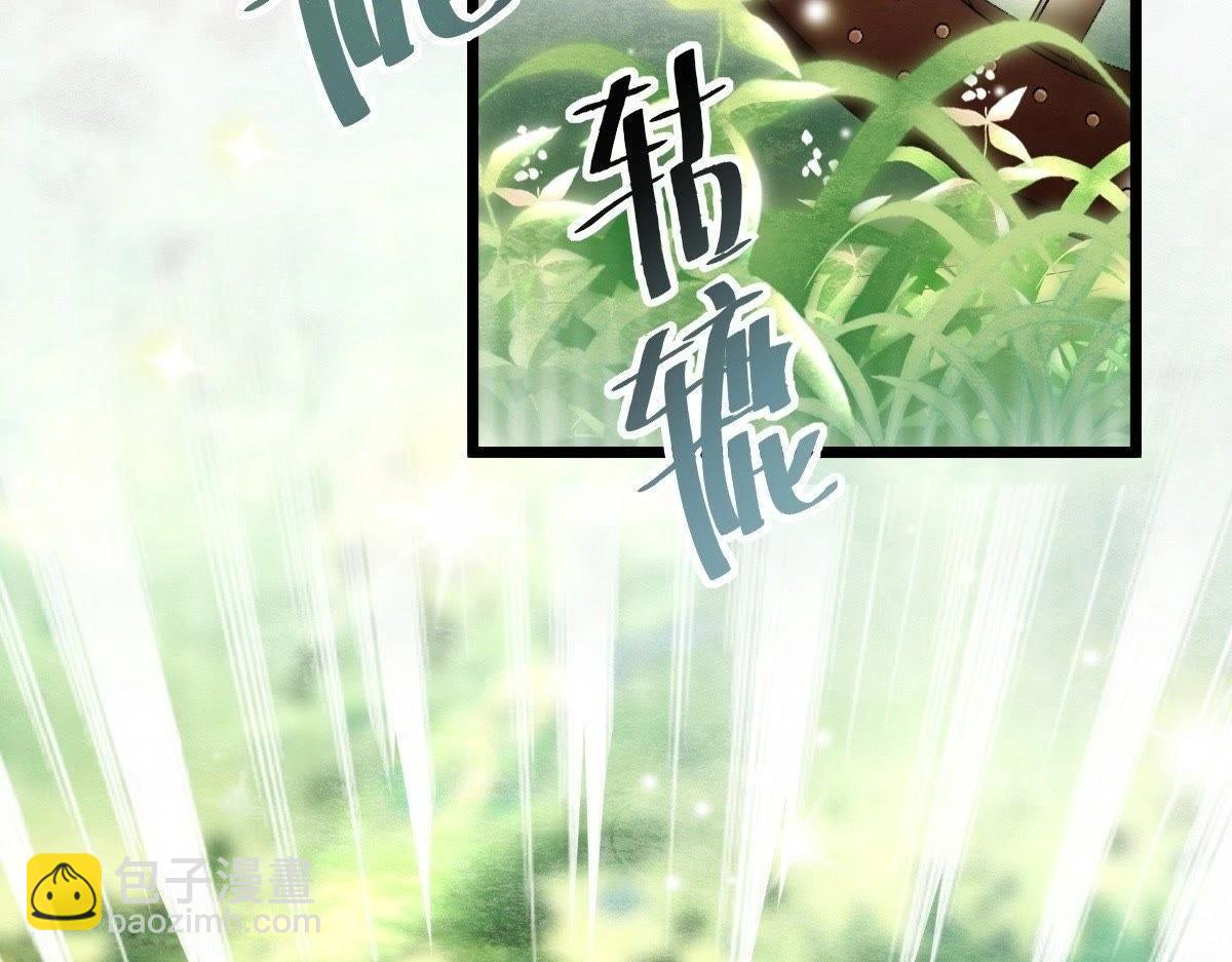 戰神狂妃：鳳傾天下 - 第19話 甩得一手好鍋(3/3) - 6