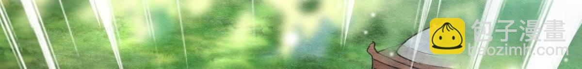 戰神狂妃：鳳傾天下 - 第19話 甩得一手好鍋(3/3) - 7