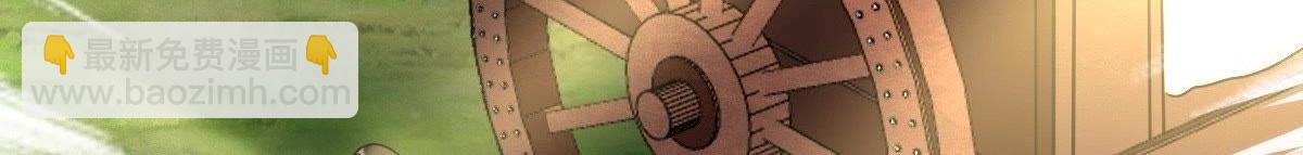 戰神狂妃：鳳傾天下 - 第19話 甩得一手好鍋(3/3) - 2