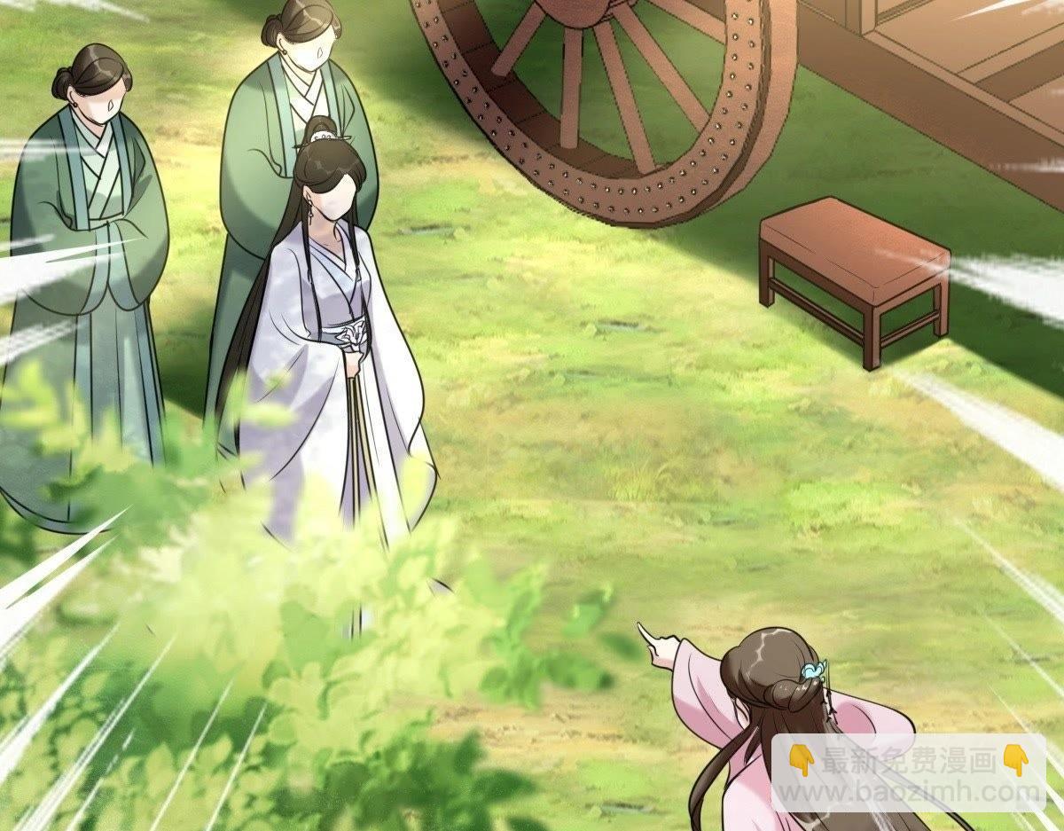 戰神狂妃：鳳傾天下 - 第19話 甩得一手好鍋(3/3) - 3