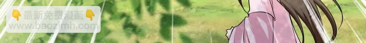 戰神狂妃：鳳傾天下 - 第19話 甩得一手好鍋(3/3) - 4