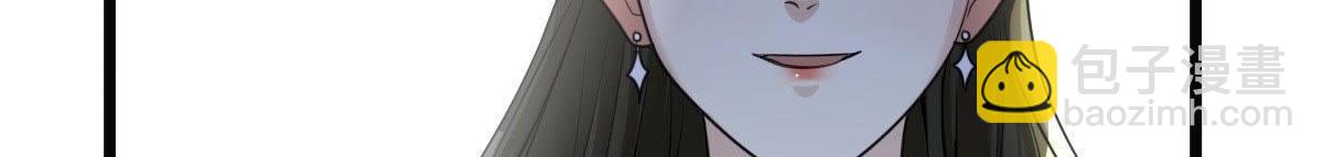 戰神狂妃：鳳傾天下 - 第19話 甩得一手好鍋(3/3) - 1