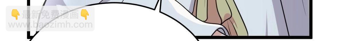 戰神狂妃：鳳傾天下 - 第19話 甩得一手好鍋(3/3) - 3